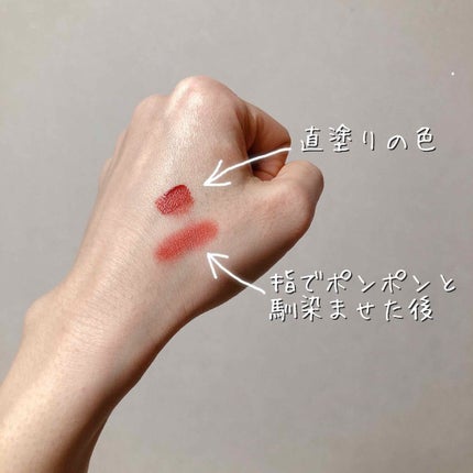 キス クラウド ブロッテッド リップ カラー/REVLON/口紅を使ったクチコミ(2枚目)