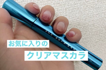 MOTE MASCARA™ (モテマスカラ)/UZU BY FLOWFUSHI/マスカラを使ったクチコミ(1枚目)