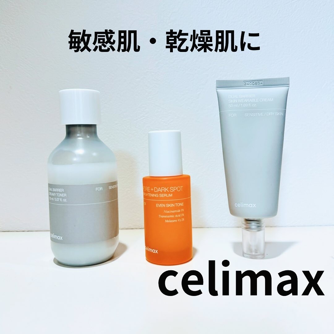 デュアルバリアクリーミートナー/celimax/化粧水を使ったクチコミ（1枚目）