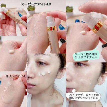 スーパーホワイトEXスタートセット/ドクターリセラ/トライアルキットを使ったクチコミ(7枚目)