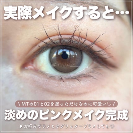 マイトーンクチュール/キャンメイク/メイクアップキットを使ったクチコミ(6枚目)