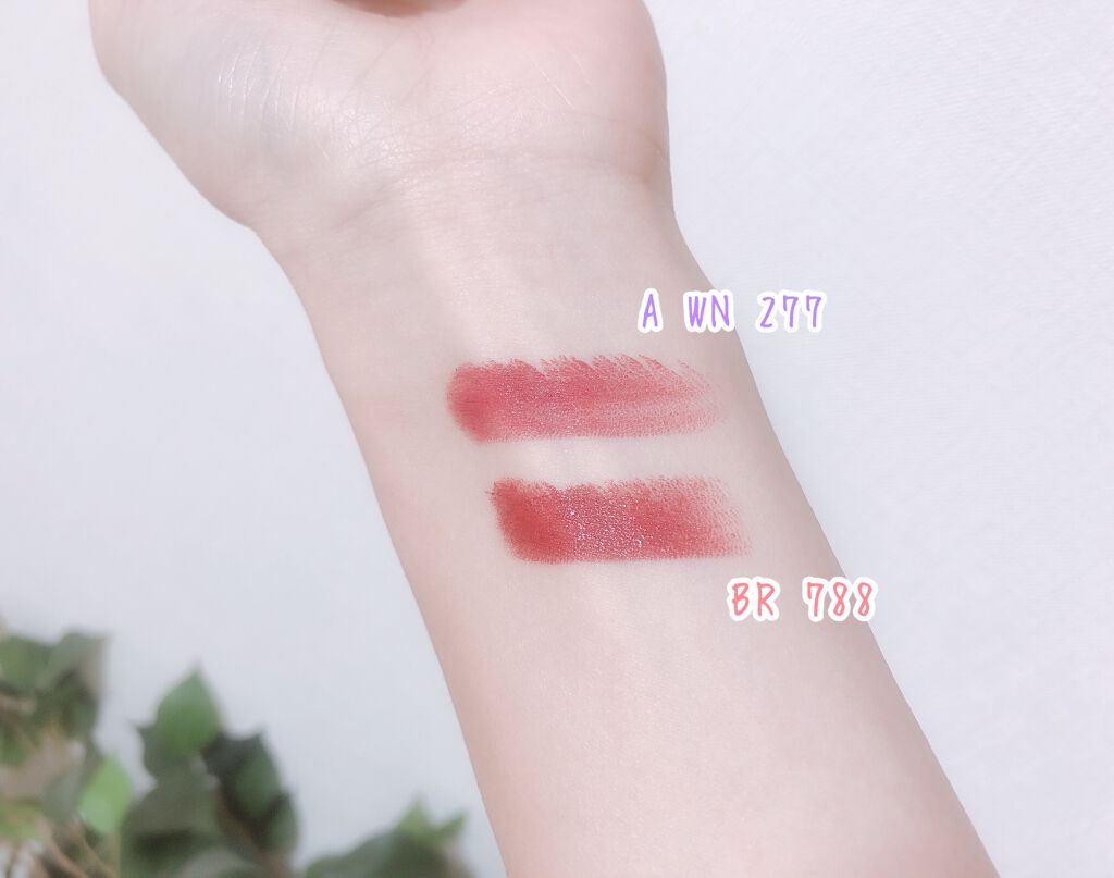 ルージュ アンリミテッド BR 788(限定)/shu uemura/口紅を使ったクチコミ（3枚目）
