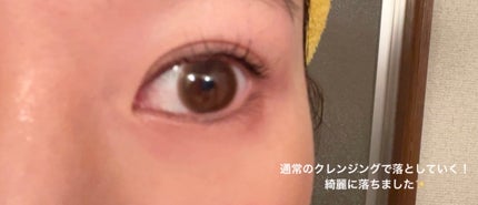 ヒロインメイクSP スピーディーマスカラリムーバー/ヒロインメイク/ポイントメイクリムーバーを使ったクチコミ(6枚目)