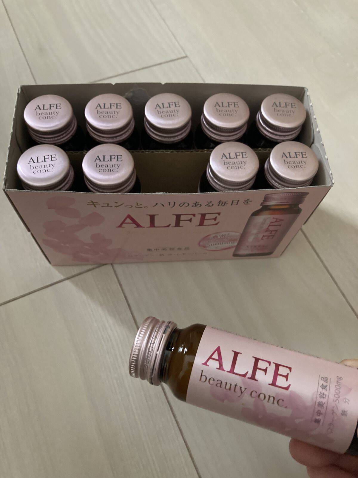 アルフェ ビューティコンク〈ドリンク〉W/アルフェ/美容ドリンクを使ったクチコミ（1枚目）