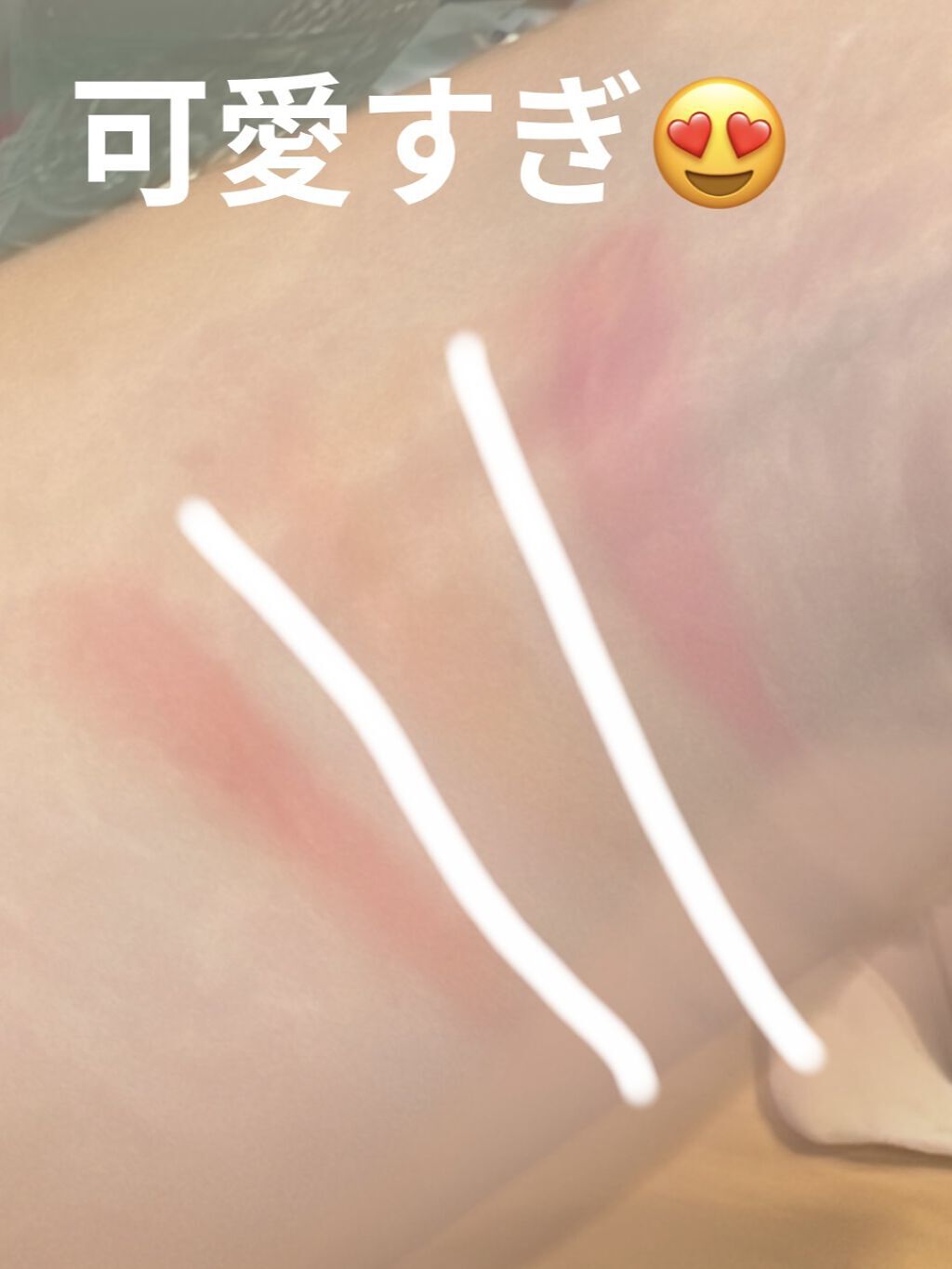 を使ったクチコミ（1枚目）