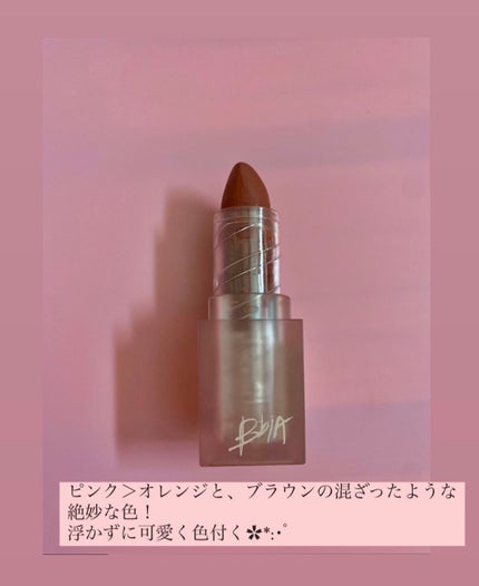 ラストパウダーリップスティック2/BBIA/口紅を使ったクチコミ(2枚目)