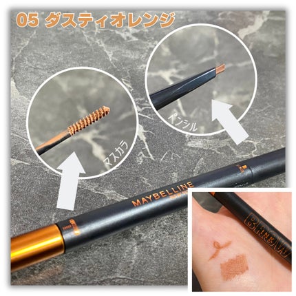 ブロウインク カラーティントデュオ/MAYBELLINE NEW YORK/眉ティントを使ったクチコミ(3枚目)