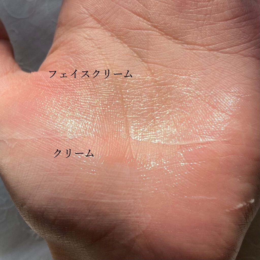 潤浸保湿 フェイスクリーム/キュレル/フェイスクリームを使ったクチコミ（3枚目）