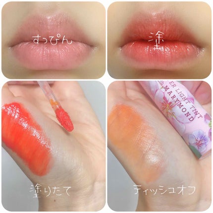 アピュー ウォーターライト ティント/A’pieu/リップティントを使ったクチコミ(2枚目)