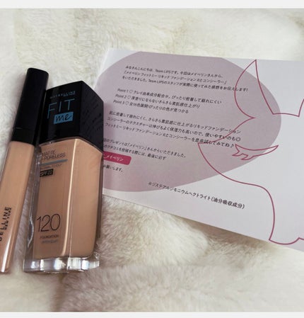 フィットミー コンシーラー/MAYBELLINE NEW YORK/リキッドコンシーラーを使ったクチコミ(2枚目)