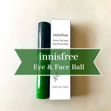 グリーンティーシード アイ＆フェイスボール/innisfree/美容液を使ったクチコミ（1枚目）