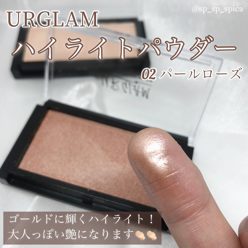 パールグロウハイライト/CEZANNE/パウダーハイライトを使ったクチコミ（3枚目）