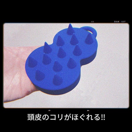エイトザタラソ スパ やみつき 頭皮マッサージブラシ ハード/エイトザタラソ/スカルプブラシを使ったクチコミ(1枚目)