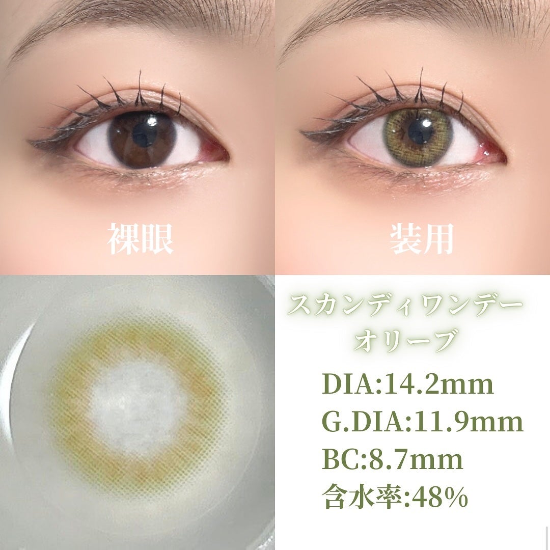 Ending 1day/OLENS/ワンデー(1DAY)カラコンを使ったクチコミ(3枚目)