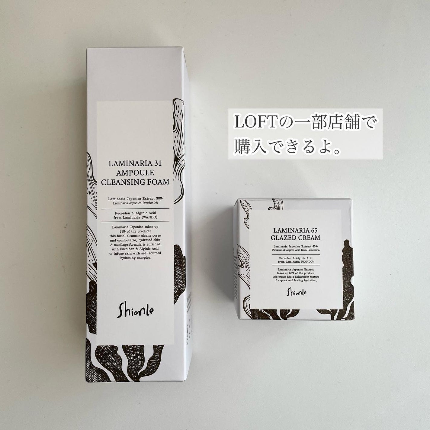 ラミナリア グレイズドクリーム/ShionLe/フェイスクリームを使ったクチコミ(5枚目)