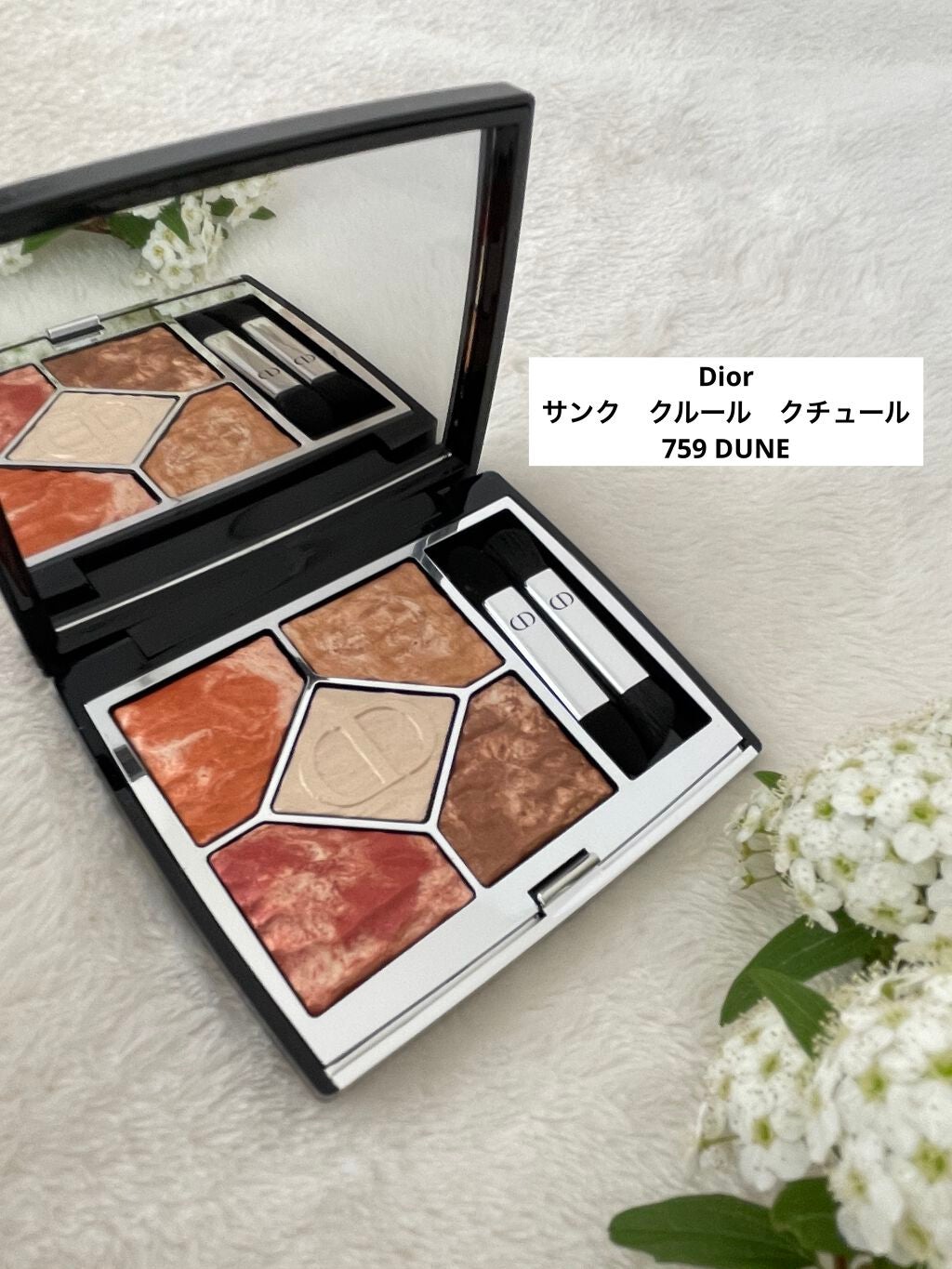 ERI♡ on LIPS 「☆Diorサンク クルール クチュール759DUNE☆ブラシで..」(3枚目)