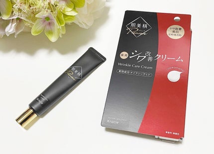 肌美精プレミア 薬用クリーム/肌美精/フェイスクリームを使ったクチコミ(1枚目)