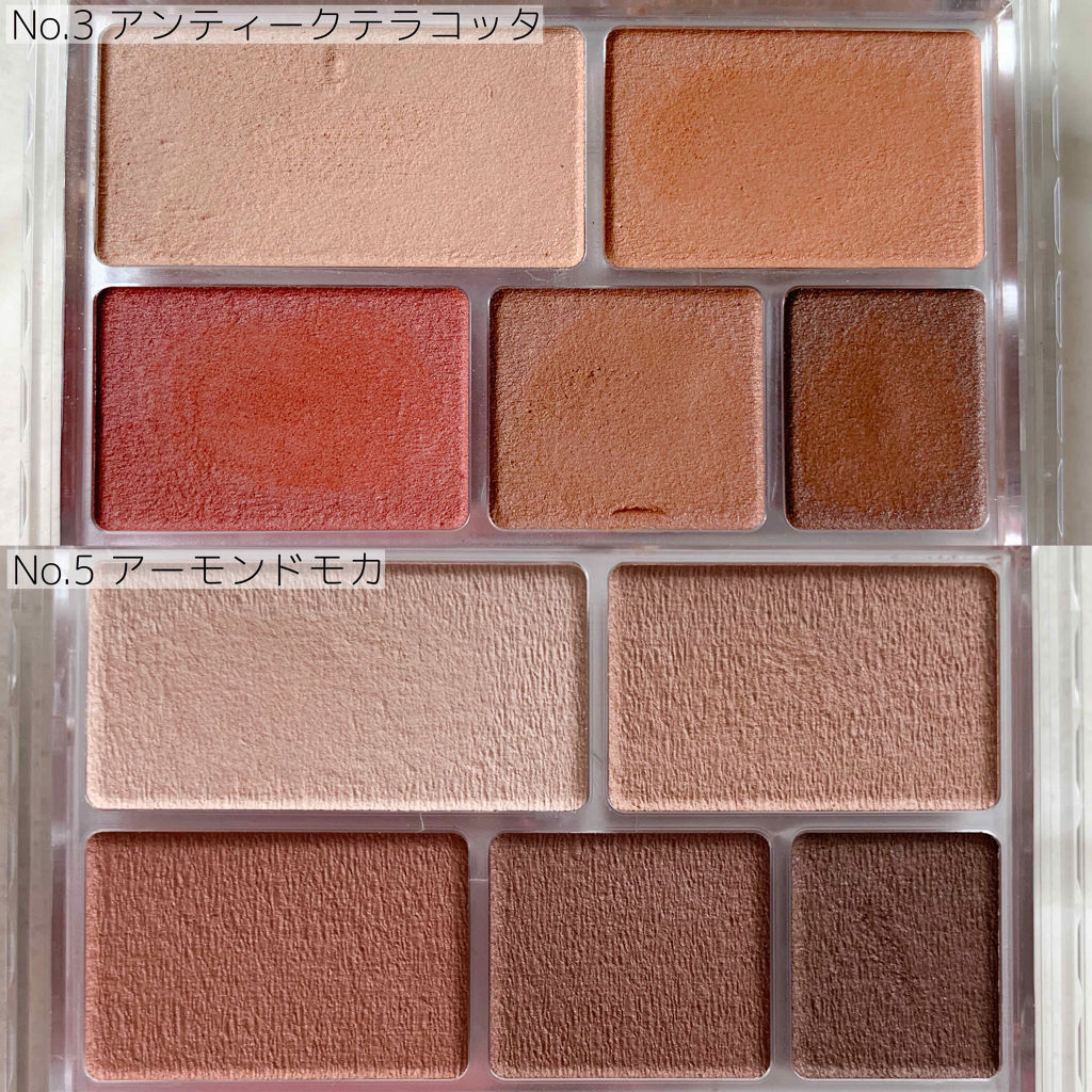 パーフェクトマルチアイズ/キャンメイク/アイシャドウパレットを使ったクチコミ（2枚目）