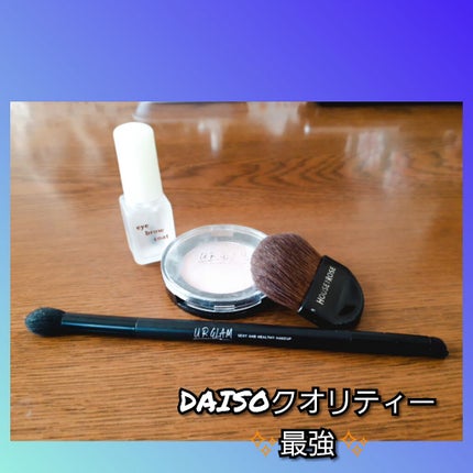 UR GLAM NATURAL POWDER/U R GLAM/プレストパウダーを使ったクチコミ(1枚目)