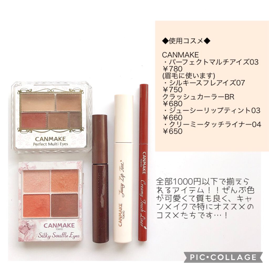 クイックラッシュカーラー/キャンメイク/マスカラ下地を使ったクチコミ（2枚目）