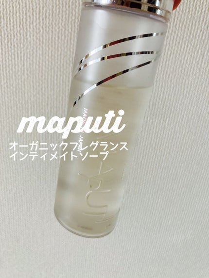 オーガニックフレグランスインティメイトソープ MAPUTI/MAPUTI/デリケートゾーンケアを使ったクチコミ(1枚目)