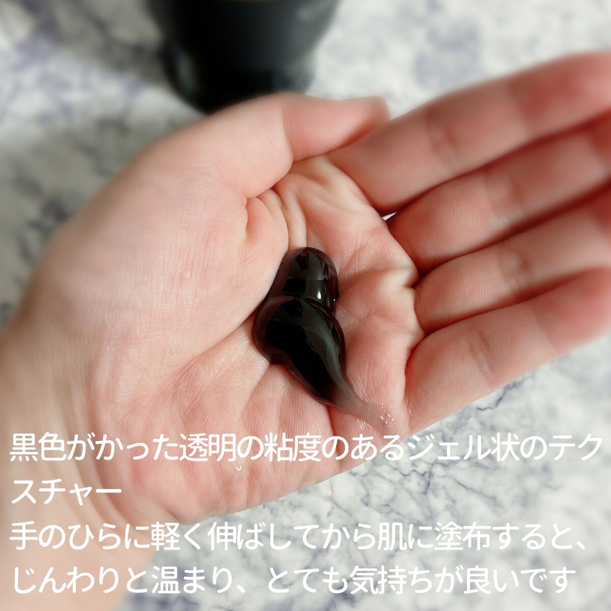 ホットクレンジングジェルブラック/シュシュモア/クレンジングジェルを使ったクチコミ(3枚目)