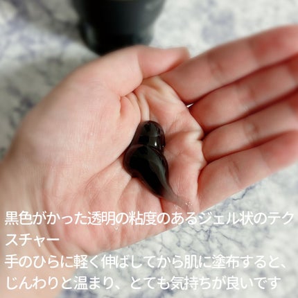 ホットクレンジングジェルブラック/シュシュモア/クレンジングジェルを使ったクチコミ(3枚目)