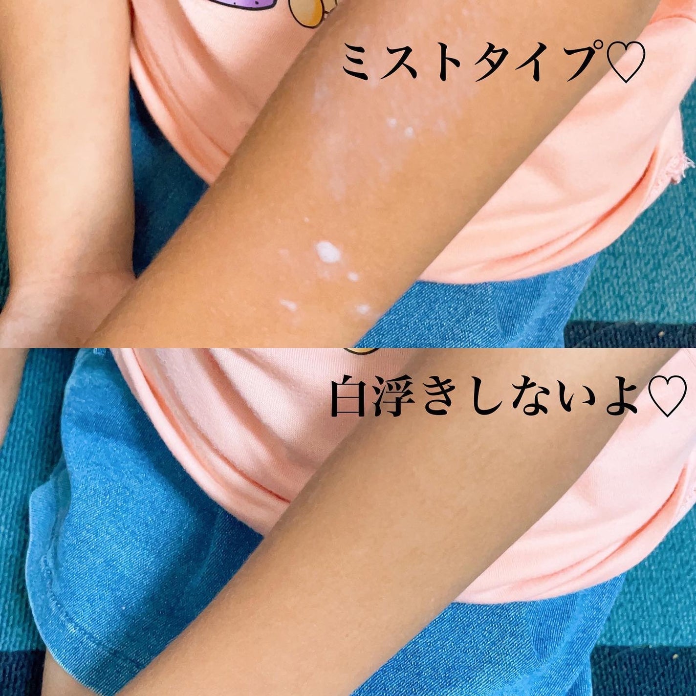 UV&アウトドアミスト/ALOBABY/日焼け止めミスト・スプレーを使ったクチコミ(2枚目)