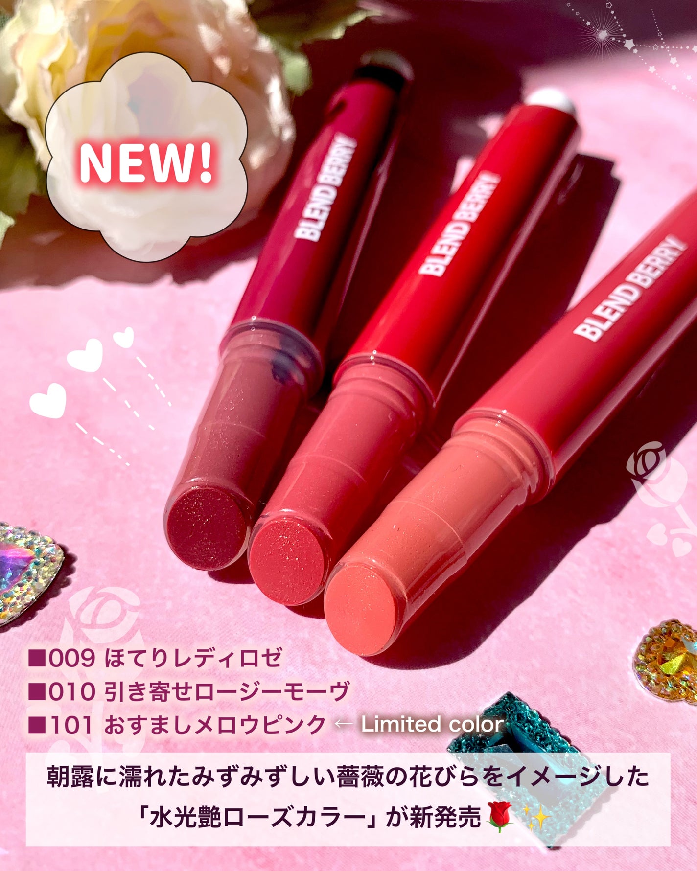 ブレンドベリー リップバルーン/BLEND BERRY/口紅を使ったクチコミ(2枚目)