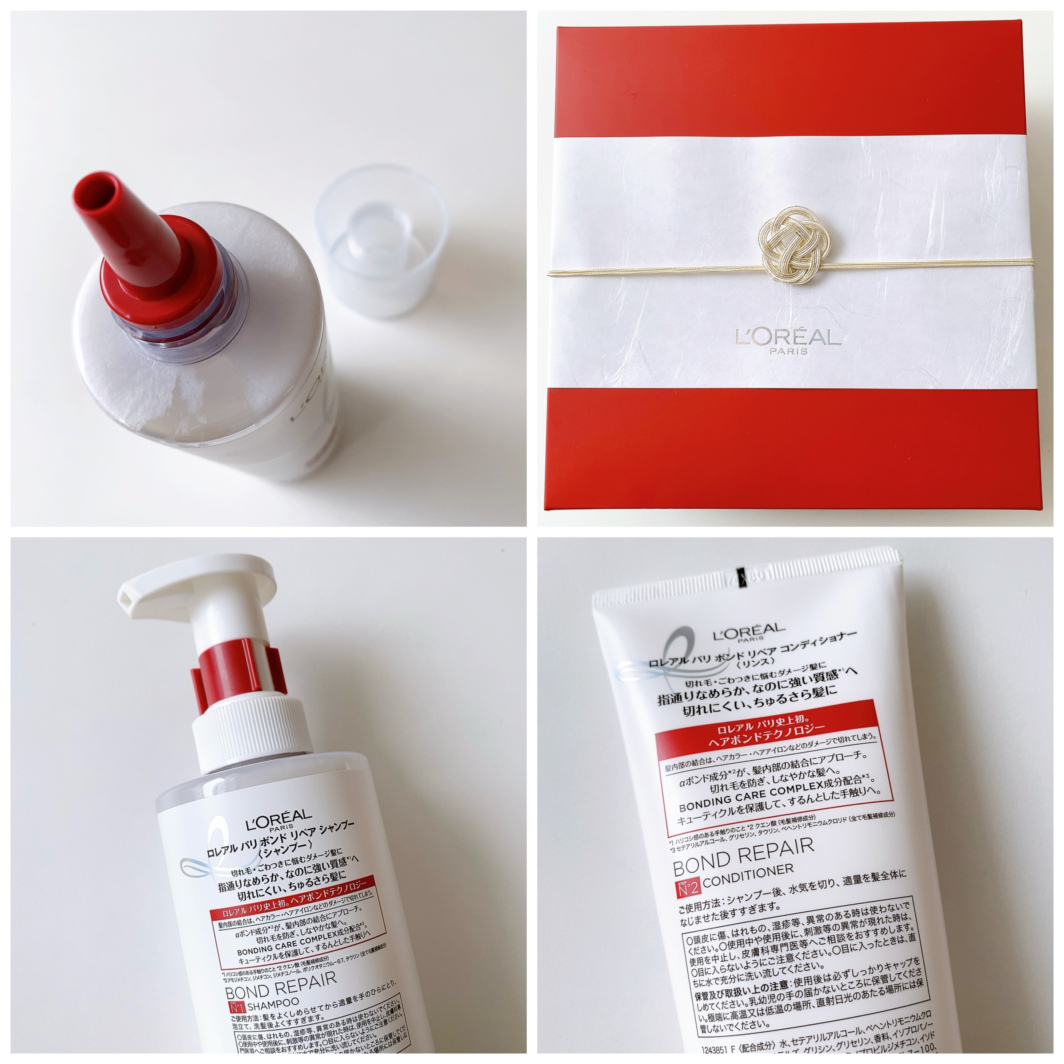 ロレアル パリ ボンド リペア シャンプー／コンディショナー/ロレアル パリ/市販シャンプーを使ったクチコミ（2枚目）