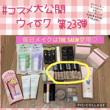 UR GLAM　COVER＆HIGHLIGHT CONCEALER/U R GLAM/リキッドコンシーラーを使ったクチコミ（2枚目）