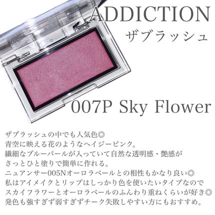 レ ベージュ パレット ルガール/CHANEL/アイシャドウパレットを使ったクチコミ(4枚目)