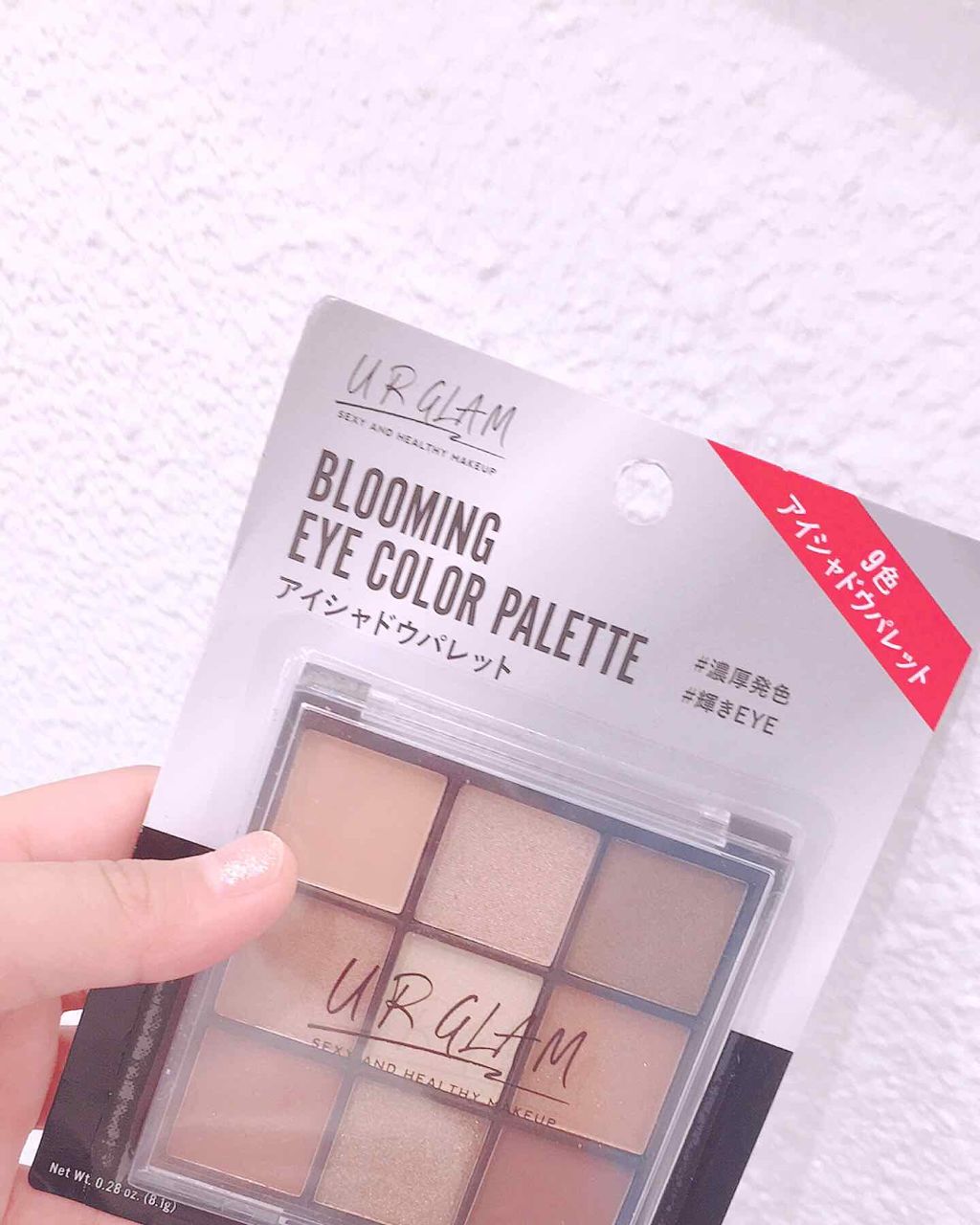 UR GLAM BLOOMING EYE COLOR PALETTE/U R GLAM/アイシャドウパレットを使ったクチコミ(1枚目)