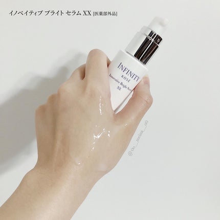 イノベイティブ ブライト ローション XX/インフィニティ/化粧水を使ったクチコミ(8枚目)