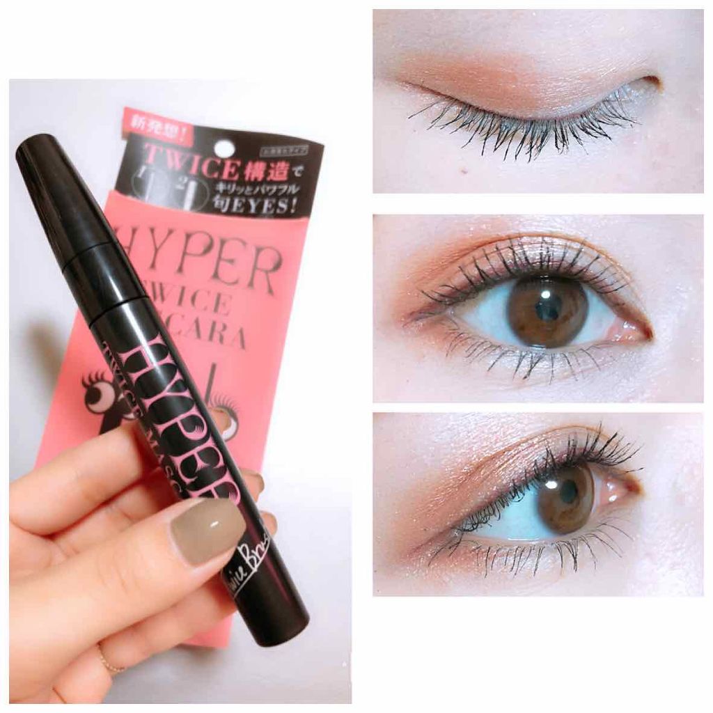 ハイパートワイスマスカラ/COSMETIC PRESS/マスカラを使ったクチコミ（1枚目）