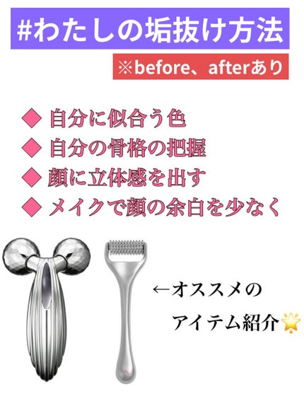ReFa CARAT RAY/ReFa/ボディケア美容家電を使ったクチコミ(1枚目)