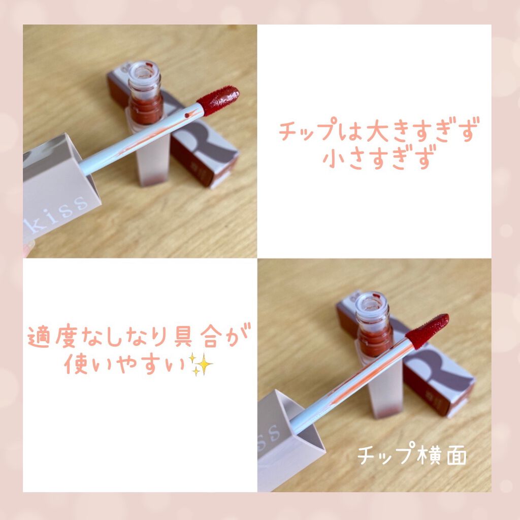 リップアーマー/KiSS/口紅を使ったクチコミ(3枚目)