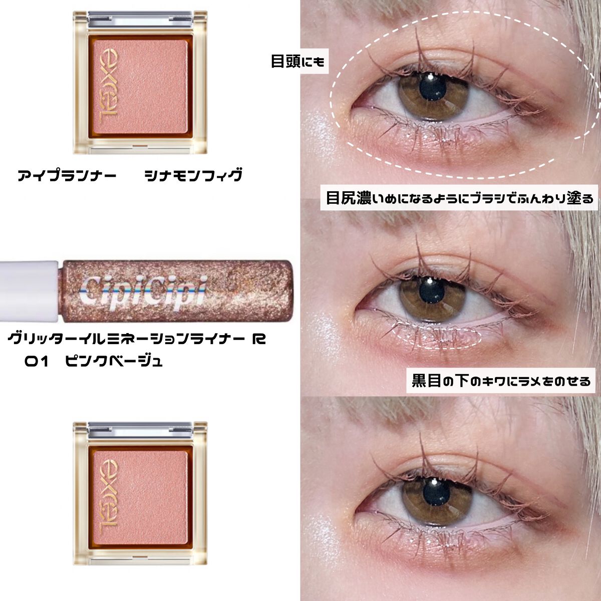 ジューシーラスティングティント/rom&nd/リップティントを使ったクチコミ（2枚目）