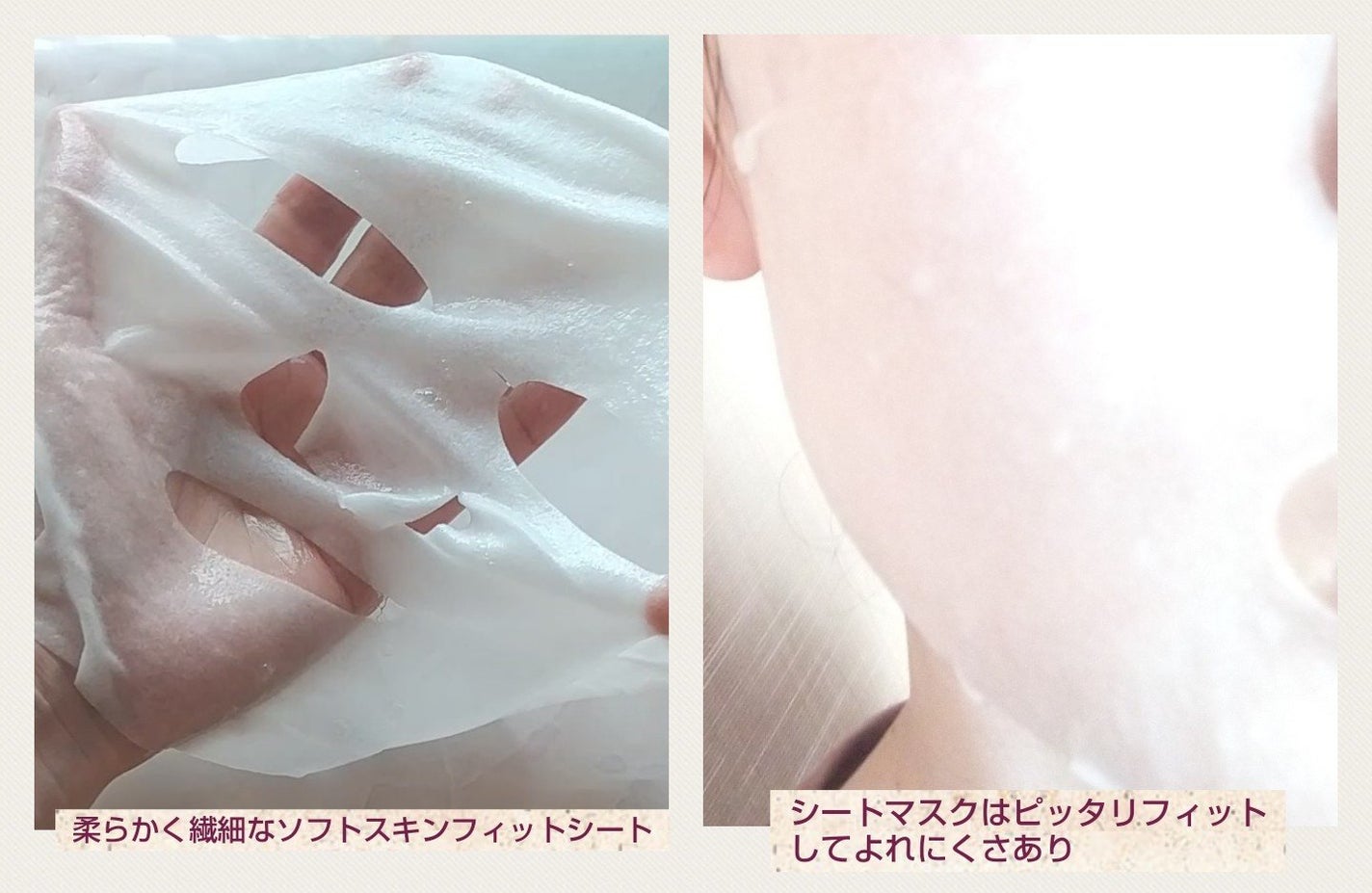 ホワイトトリュフナリシングトリートメントマスク/ダルバ/シートマスク・パックを使ったクチコミ(3枚目)