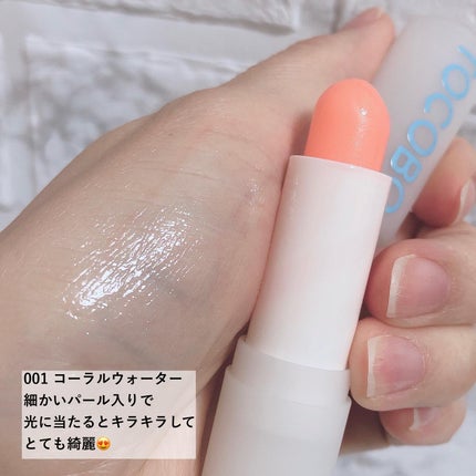 グラスティンティッドリップバーム/TOCOBO/リップバームを使ったクチコミ(4枚目)