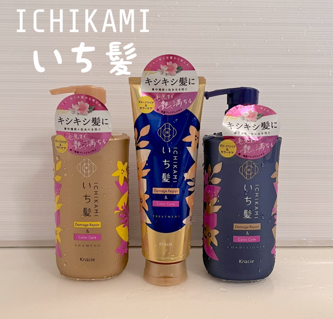 ダメージリペア＆カラーケア シャンプー/コンディショナー/いち髪/市販シャンプーを使ったクチコミ（2枚目）