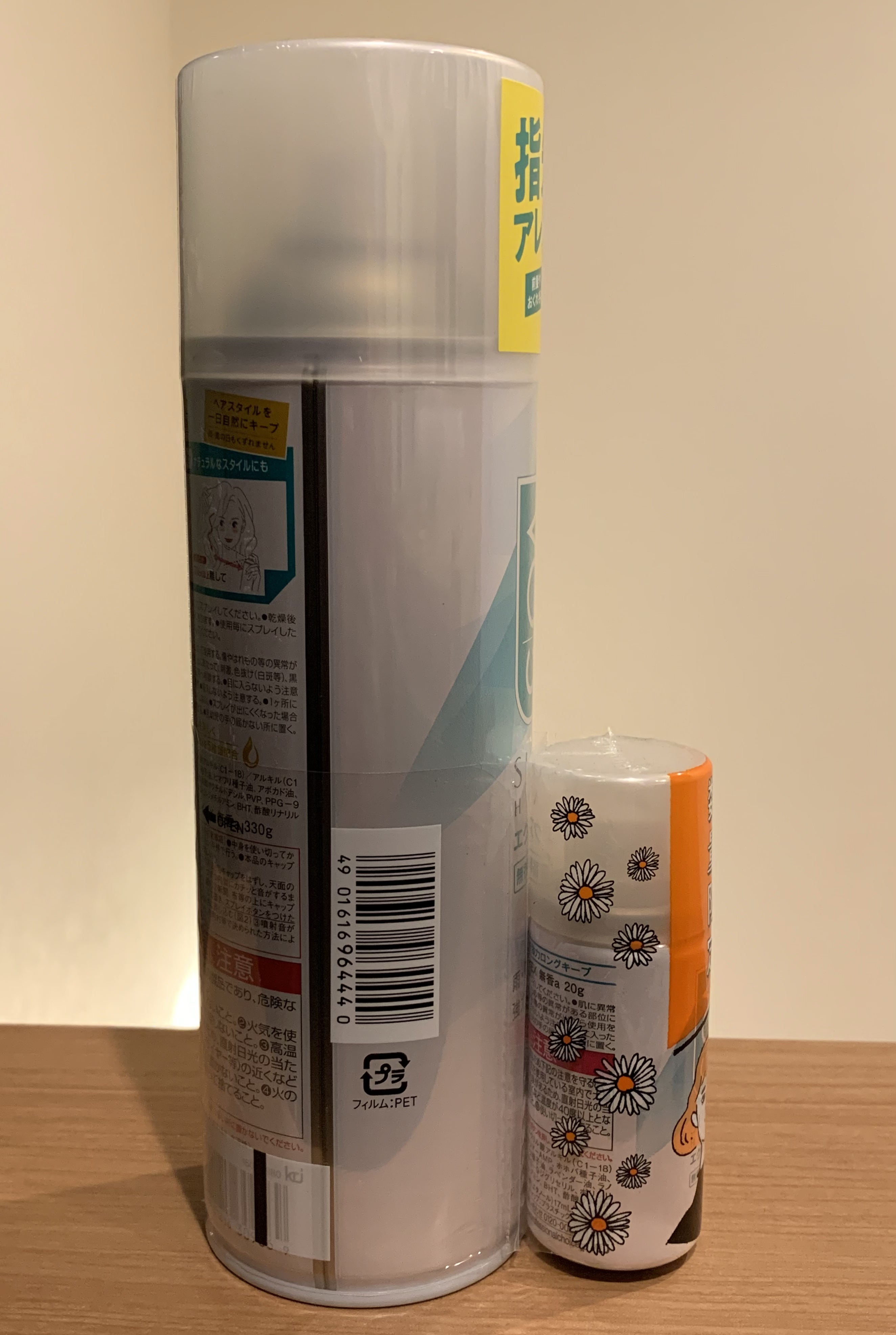 スーパーキープヘアスプレイ＜エクストラハード＞ 無香料/VO5/ヘアスプレーを使ったクチコミ（3枚目）