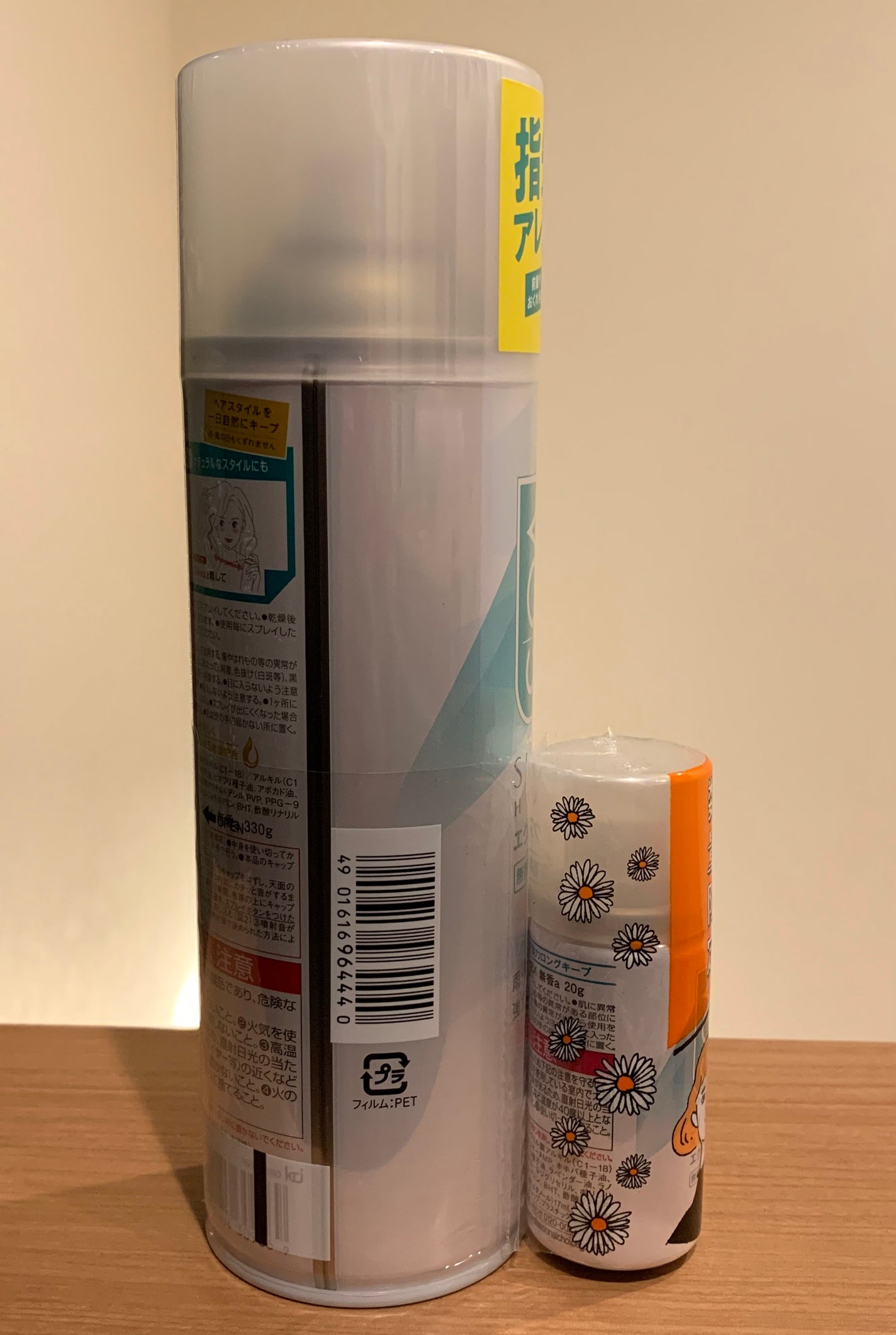 スーパーキープヘアスプレイ<エクストラハード> 無香料/VO5/ヘアスプレーを使ったクチコミ(3枚目)