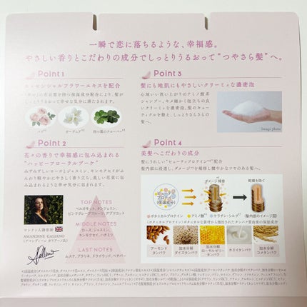 ボヌール スムースシャンプー/トリートメント/PEACH JOHN/シャンプー・コンディショナーを使ったクチコミ(3枚目)