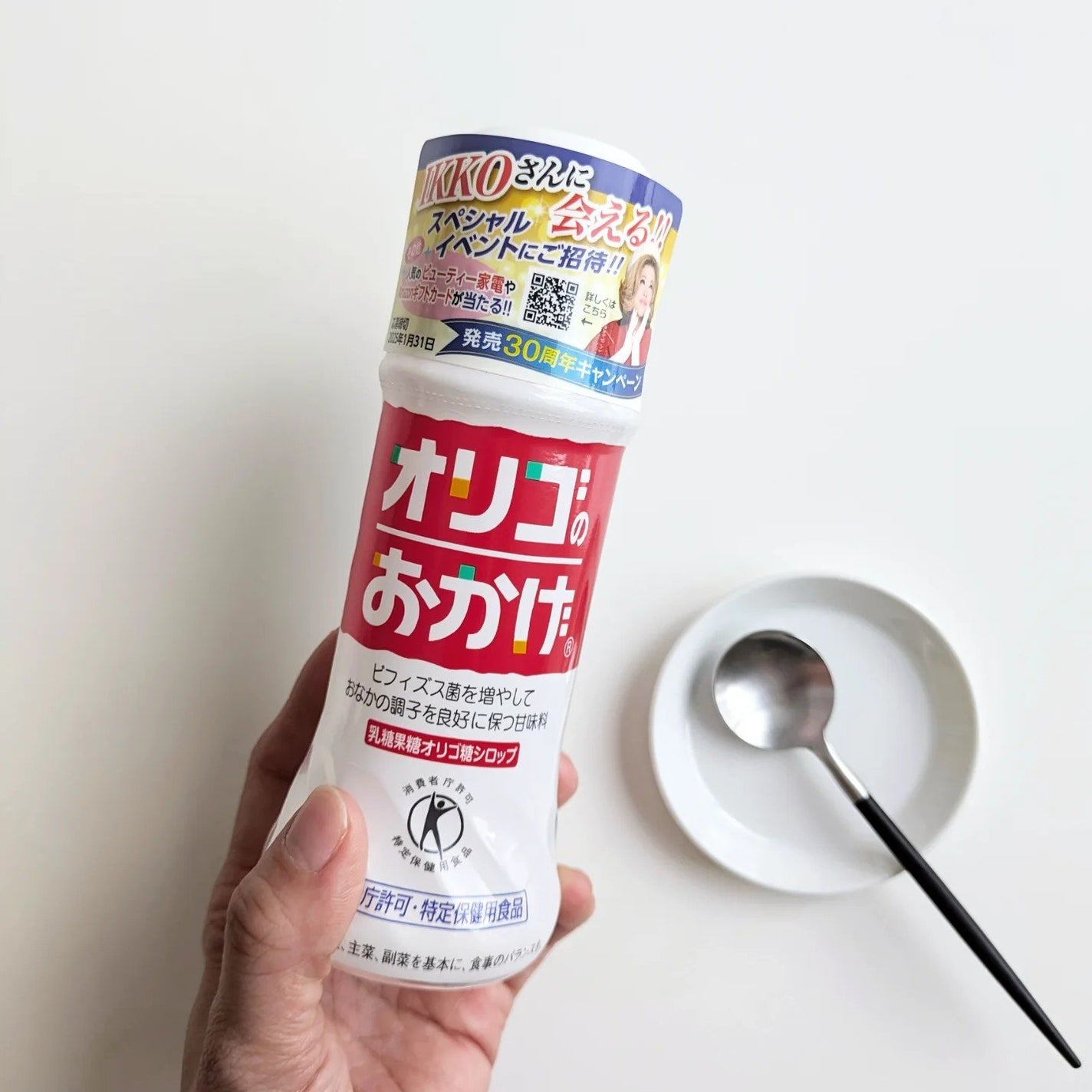 オリゴのおかげ/パールエース/オリゴ糖を使ったクチコミ(6枚目)