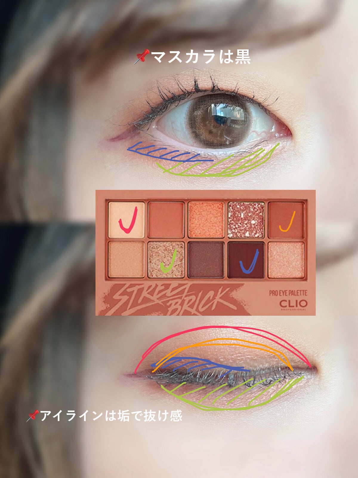 プロ アイ パレット/CLIO/アイシャドウパレットを使ったクチコミ(2枚目)