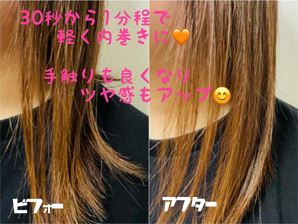 スタイリッシュ コンパクトイオンヒートブラシ MHB-3040-K/mod's hair/ヒートブラシを使ったクチコミ(3枚目)