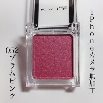 ケイト ザ アイカラー/KATE/単色アイシャドウを使ったクチコミ(2枚目)