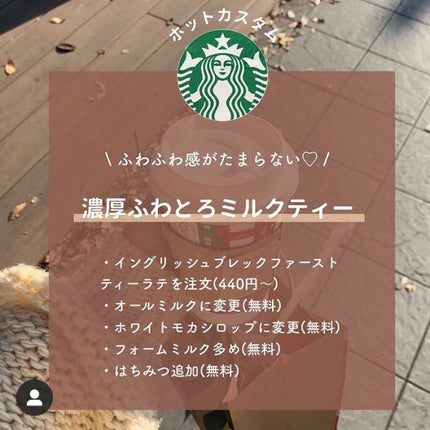 ゆ。 on LIPS 「スタバカスタム🍓❤️🧡💛💚💙💜🖤💗♡..」(9枚目)