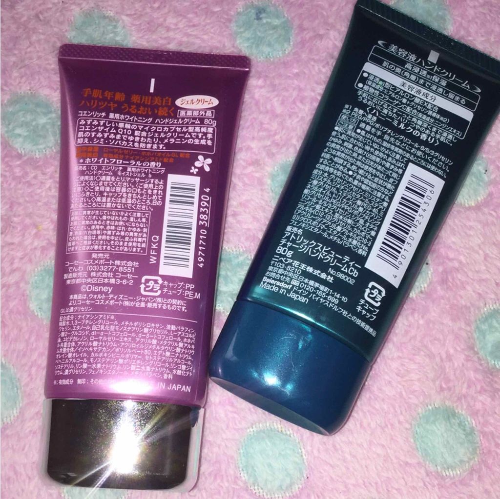 ビューティーチャージ 無香料/アトリックス/ハンドクリームを使ったクチコミ（2枚目）